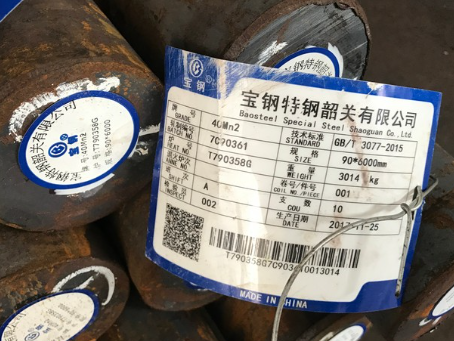 江永40Mn2合金结构钢