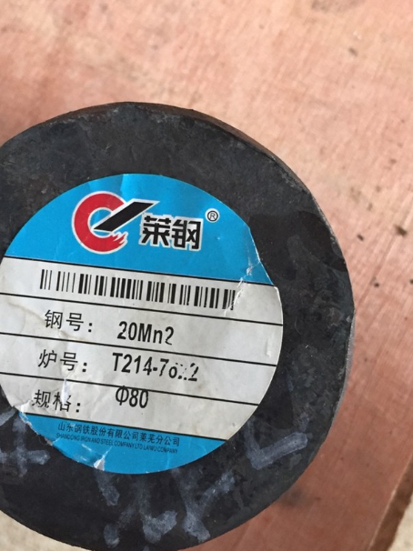 江永20Mn2合金结构钢