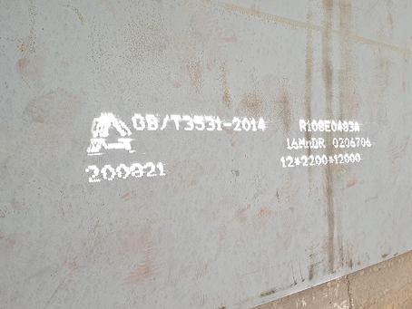 江永容器板-16MnDR